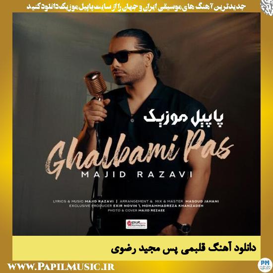 Majid Razavi Ghalbami Pas دانلود آهنگ قلبمی پس از مجید رضوی